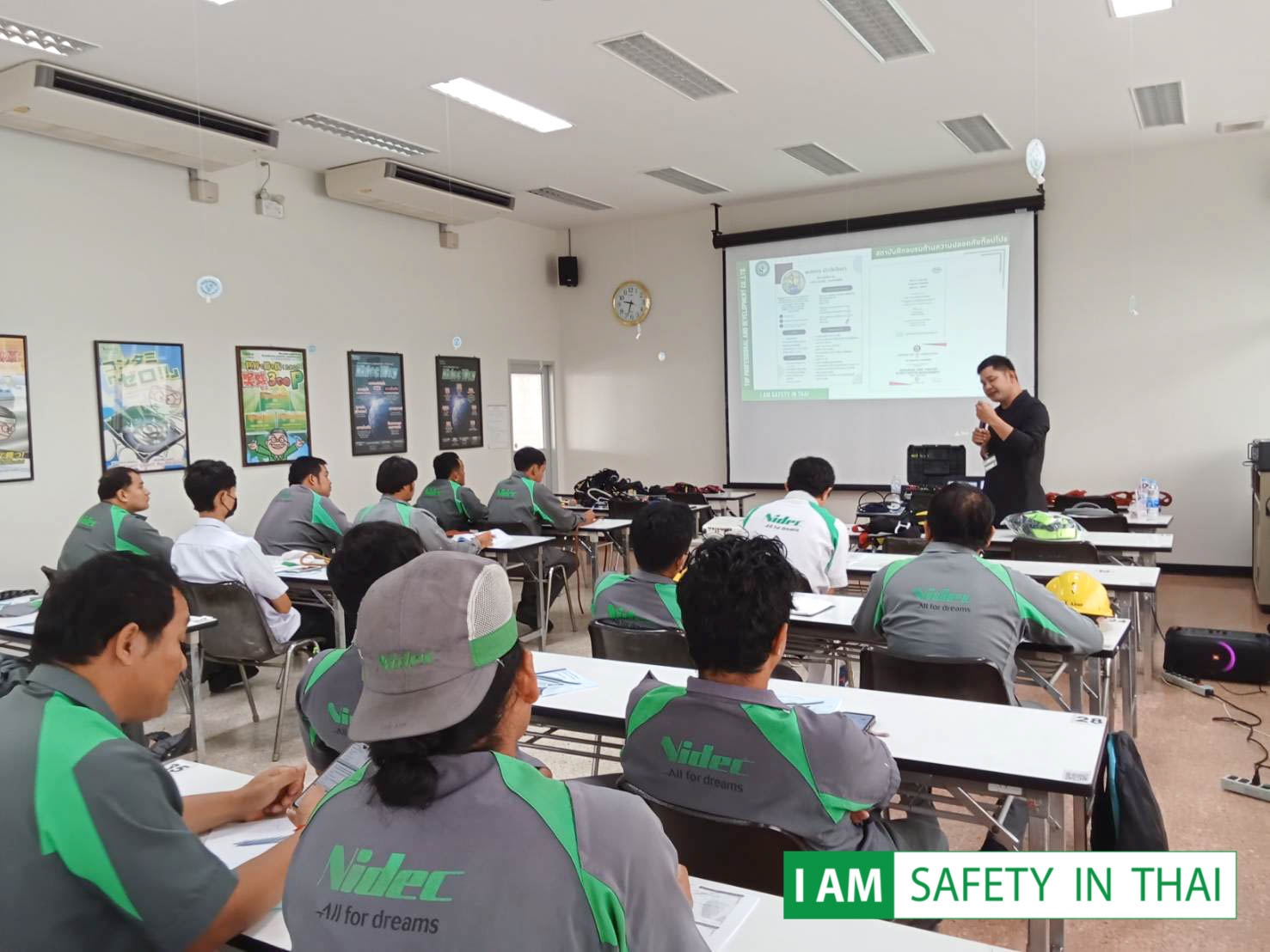อบรมที่สูงกรุงเทพ 15-05-2568